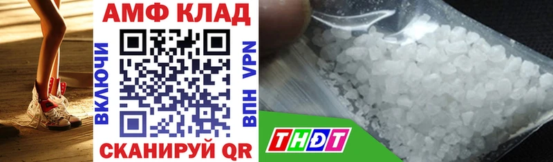ссылка на мегу ТОР Краснознаменск Amphetamine Premium