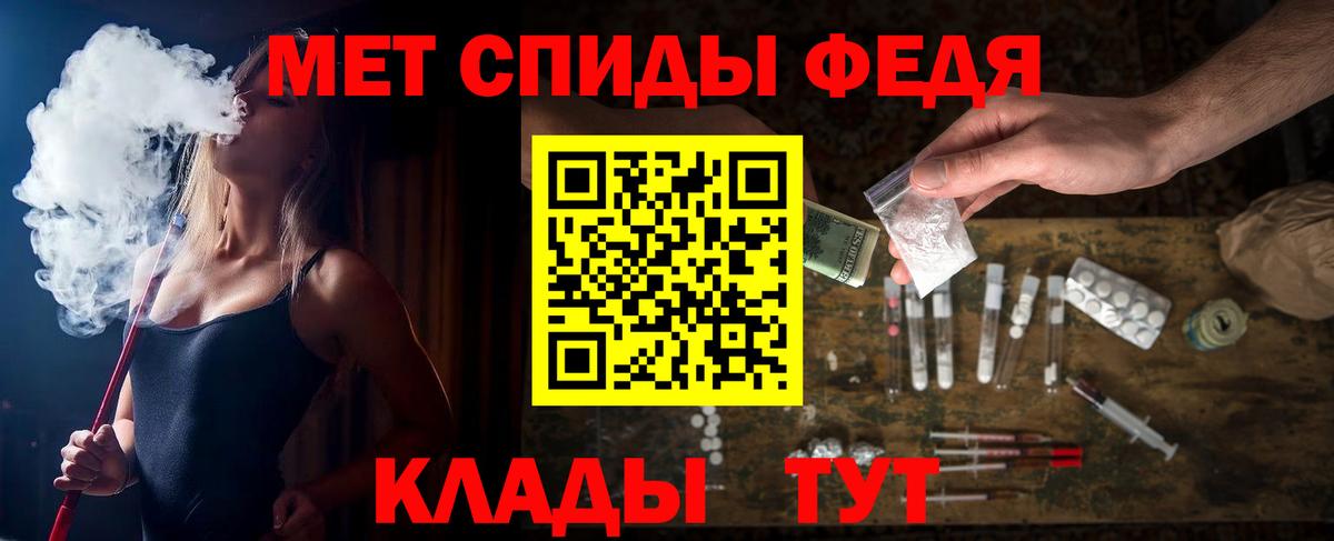 АМФ Premium Краснознаменск