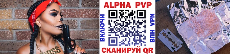 Alpha PVP Crystall купить наркоту Краснознаменск