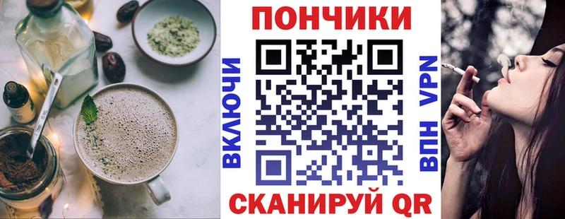 Cannafood конопля  Краснознаменск 