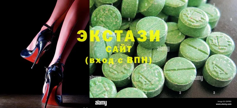 Ecstasy MDMA  hydra ТОР  Краснознаменск 