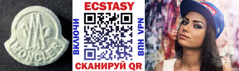 Ecstasy Дубай  Краснознаменск 