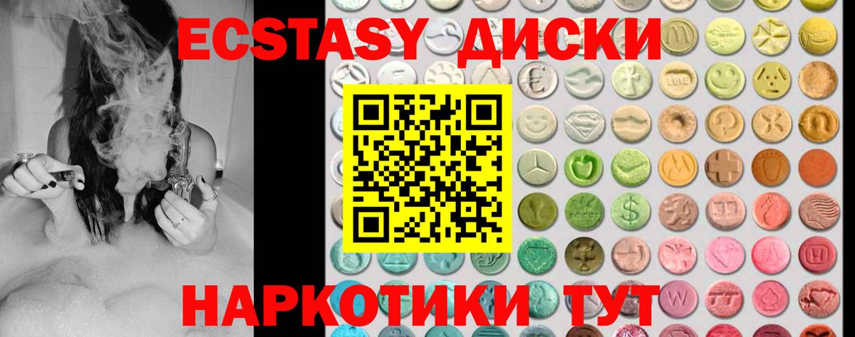 A-PVP СОЛЬ кристаллы  ТГК  Краснознаменск  Меф МЯУ МЯУ   Гашиш  Вход с VPN  Метадон  Купить наркотик 