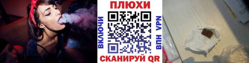 цены наркотик Краснознаменск ГАШ Ice-O-Lator