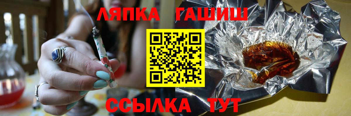 цена наркотик  ГАШИШ VHQ  Краснознаменск  ГАШИШ AMNESIA HAZE 