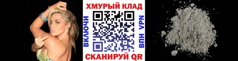 Героин белый где купить Краснознаменск