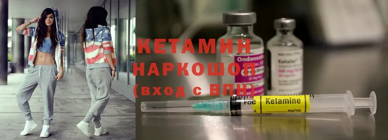 где можно купить наркотик  Краснознаменск  КЕТАМИН ketamine 