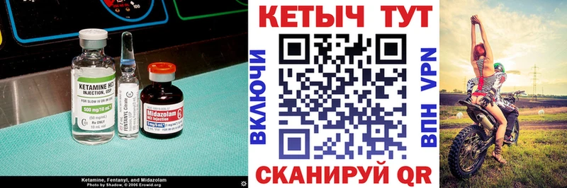 кракен маркетплейс  Краснознаменск  Кетамин ketamine  купить наркоту 