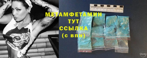 ГАЛЛЮЦИНОГЕННЫЕ ГРИБЫ Новокубанск