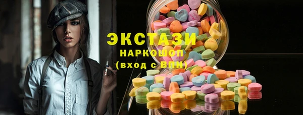 спиды Новозыбков