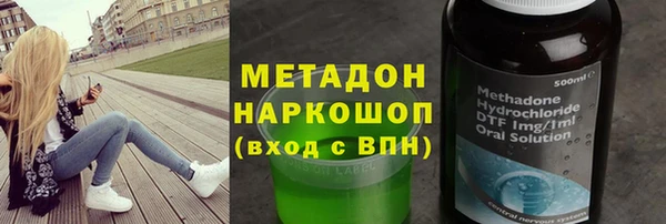 спиды Новозыбков