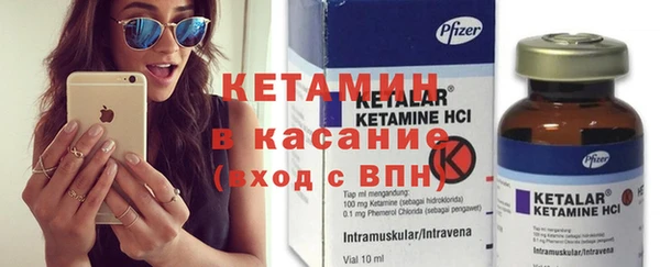спиды Новозыбков
