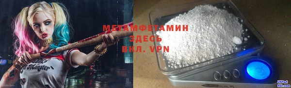 твердый Новодвинск