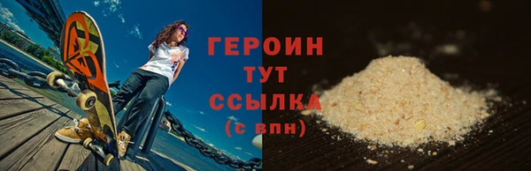спиды Новозыбков