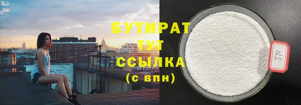 спиды Новозыбков