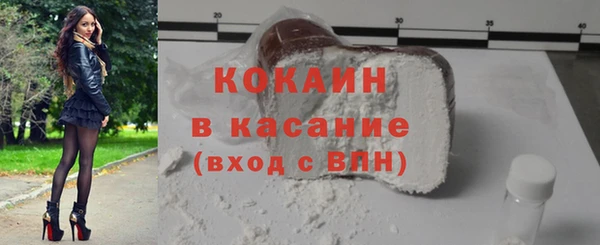 спиды Новозыбков