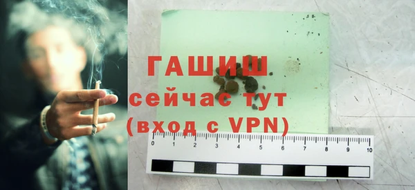 ГАЛЛЮЦИНОГЕННЫЕ ГРИБЫ Новокубанск