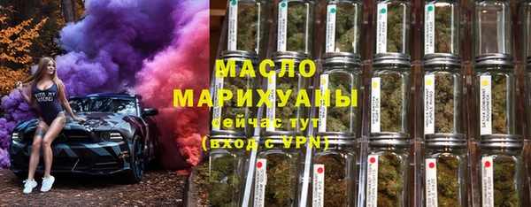 ГАЛЛЮЦИНОГЕННЫЕ ГРИБЫ Новокубанск