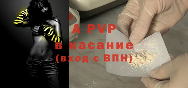 ГАЛЛЮЦИНОГЕННЫЕ ГРИБЫ Новокубанск