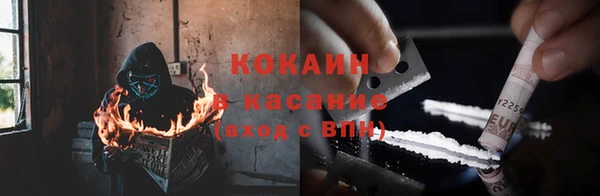 ГАЛЛЮЦИНОГЕННЫЕ ГРИБЫ Новокубанск