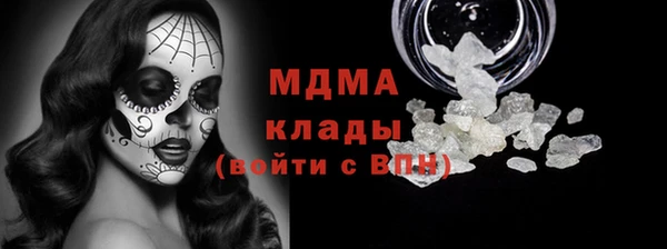 твердый Новодвинск