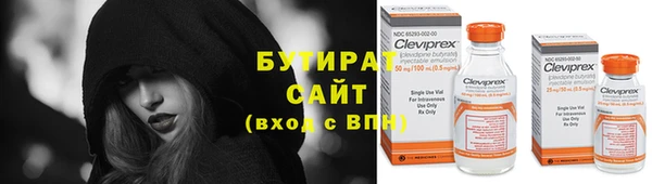 ГАЛЛЮЦИНОГЕННЫЕ ГРИБЫ Новокубанск