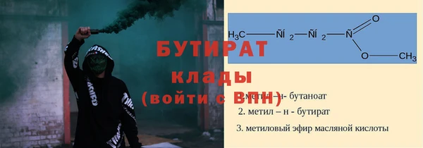 спиды Новозыбков
