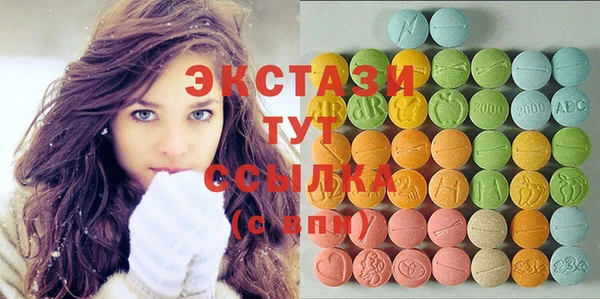 спиды Новозыбков