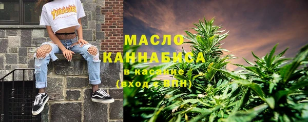 спиды Новозыбков