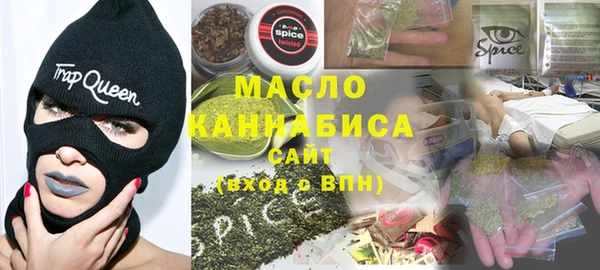 ГАЛЛЮЦИНОГЕННЫЕ ГРИБЫ Новокубанск