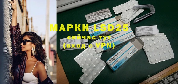 ГАЛЛЮЦИНОГЕННЫЕ ГРИБЫ Новокубанск