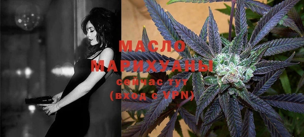 спиды Новозыбков