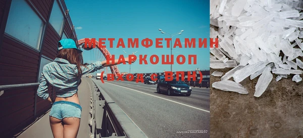 ГАЛЛЮЦИНОГЕННЫЕ ГРИБЫ Новокубанск