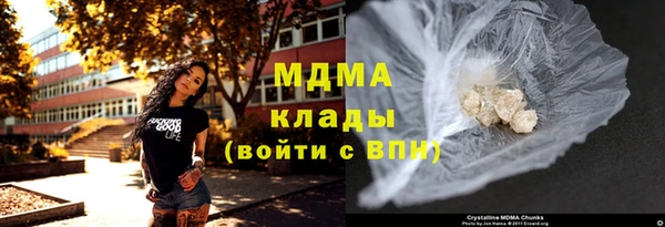 спиды Новозыбков