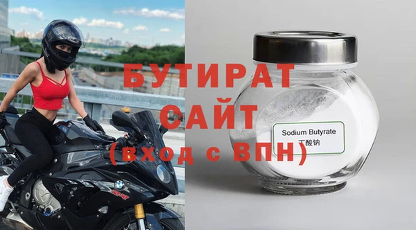 ГАЛЛЮЦИНОГЕННЫЕ ГРИБЫ Новокубанск