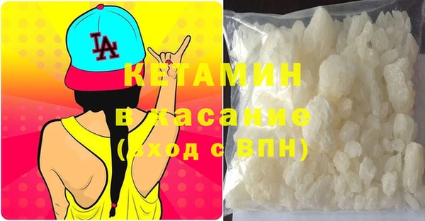 ГАЛЛЮЦИНОГЕННЫЕ ГРИБЫ Новокубанск