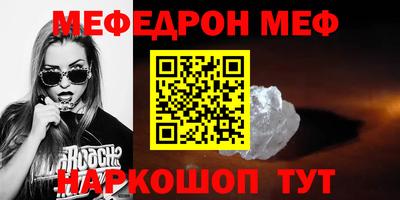 метамфетамин Донской
