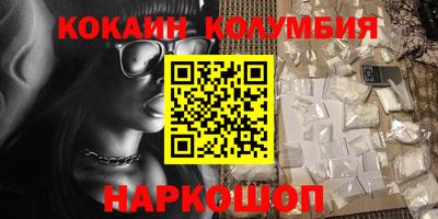 скорость mdpv Балаково