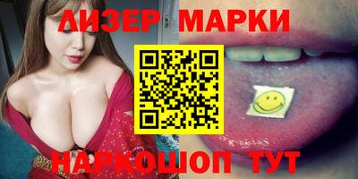 марки nbome Гатчина