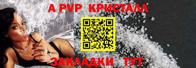 скорость mdpv Балаково