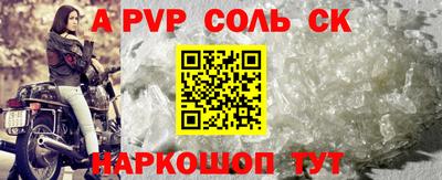 героин Донецк