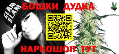 марки nbome Гатчина
