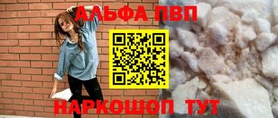 скорость mdpv Балаково