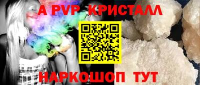 скорость mdpv Балаково