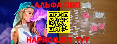 скорость mdpv Балаково