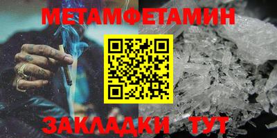 марки nbome Гатчина