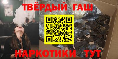 дурь Балашиха