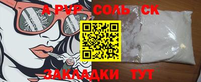 дурь Балашиха