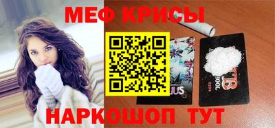 spice Гагарин