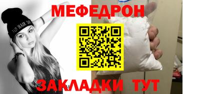 скорость mdpv Балаково